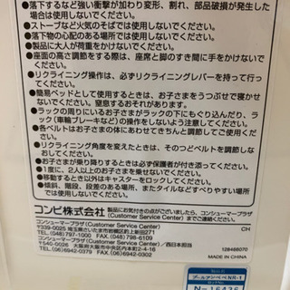 コンビ ハイローチェア プールアンベベの画像