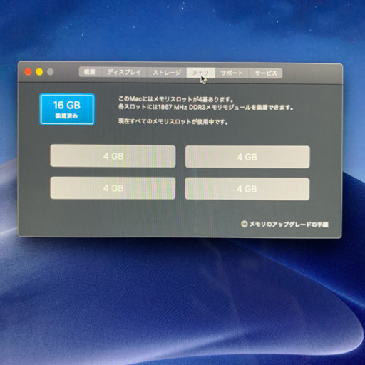 ※売約済み　Corei7可!!Apple iMac Retina 5K, 27-inch 2015【管理番号RR25BG】