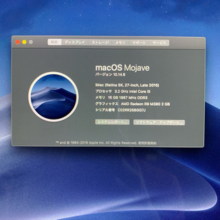 ※売約済み　Corei7可!!Apple iMac Retina 5K, 27-inch 2015【管理番号RR25BG】の画像