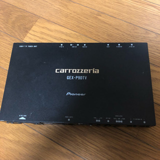 カロッツェリア 地デジチューナー
