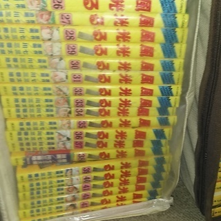 無料です誰かもらっての画像