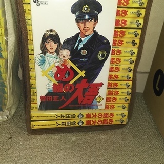 無料です誰かもらって