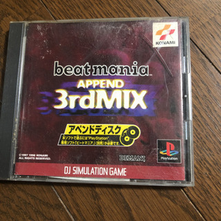 beatmania  APPEND3rdMIX