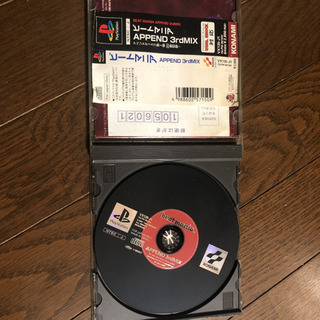 beatmania  APPEND3rdMIXの画像