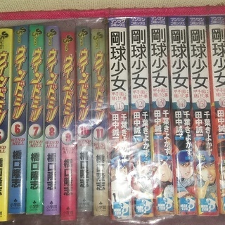 無料です誰かもらっての画像