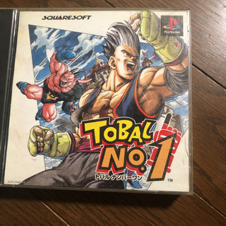 トバルナンバーワン