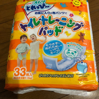 ピジョン  トイレトレーニングパッド