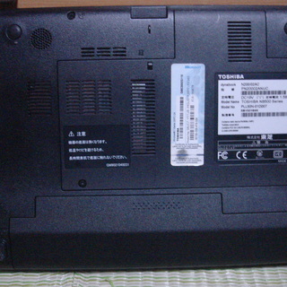 マイクロソフトオフィス2016インストール済み  　Windows10ノートパソコン  【dynabook N200/02AC NB500シリーズ ネットブックの画像