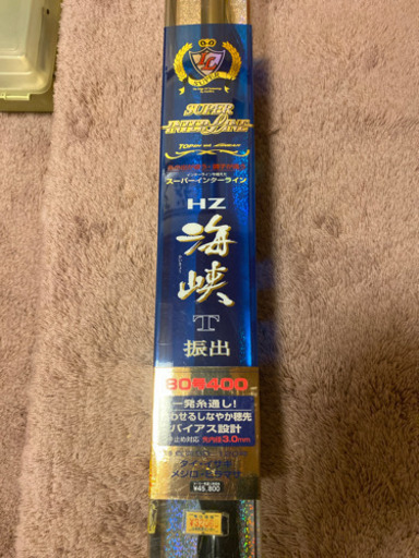 ★釣竿　Daiwa 80号400 未使用★