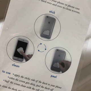 画面クリーナーの画像
