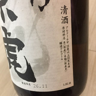 景虎 龍 1.8L 未開封の画像