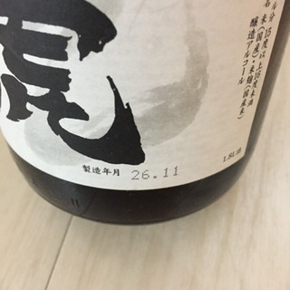 景虎 龍 1.8L 未開封の画像