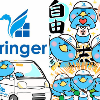高待遇でお待ちしております！大手運送会社の配送業務‼︎