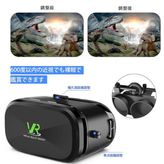 3D VRゴーグル 「イヤホン、Bluetoothコントローラ、日本語説明書付属」 (ブラック)の画像