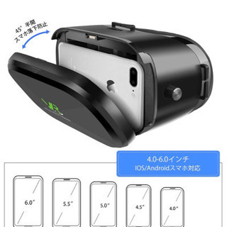 3D VRゴーグル 「イヤホン、Bluetoothコントローラ、日本語説明書付属」 (ブラック)の画像