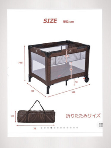 値下げ中　ベビーサークル 新品未使用