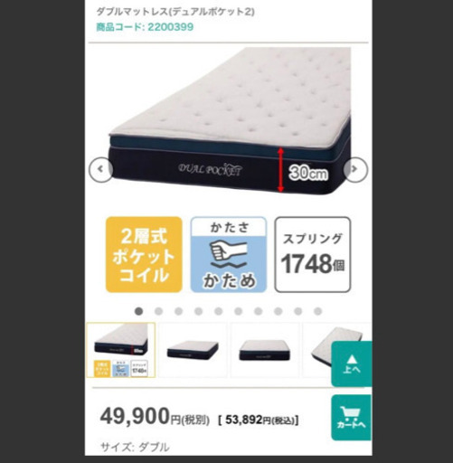 ニトリ 収納付きダブルベッド フレーム付き
