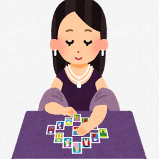 初心者占い師さん必見！！10/9（水）12時〜△▼△天神deたま...