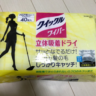 ★格安★ 掃除用具 セットの画像