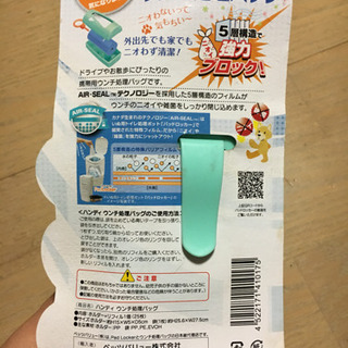 ハンディ ウンチ処理バッグ★2個セットの画像