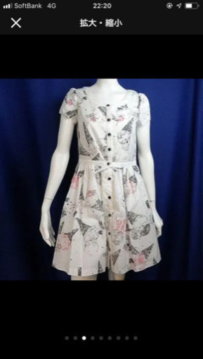 ワンピース MILK アイスクリーム ロリータ 青木美沙子 katie