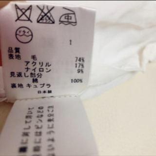 prideglide mischmasch rady INGNI  ツイード OL スカート レディースの画像