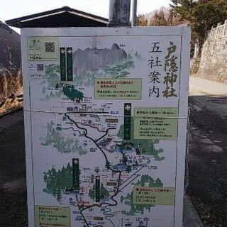平日に戸隠神社五社巡り行きませんか？