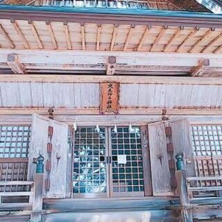 平日に戸隠神社五社巡り行きませんか？ - メンバー募集