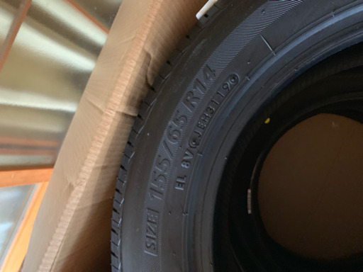 ブリヂストン(BRIDGESTONE) 低燃費タイヤ NEXTRY 155/65R14 75S 新品4本