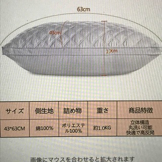 高級ホテル仕様 安眠枕 ⭐︎２個セット⭐︎の画像