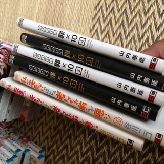 中古漫画