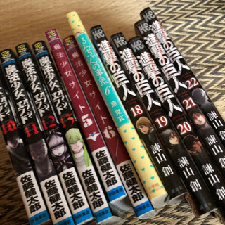 中古漫画の画像