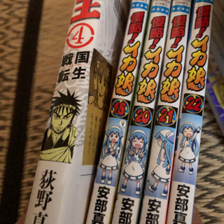 中古漫画の画像