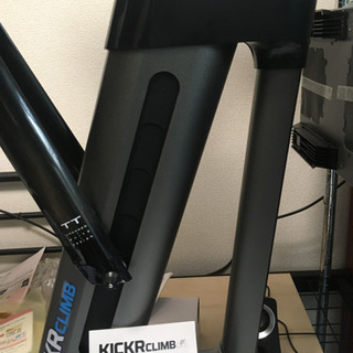 wahoo キッカークライム