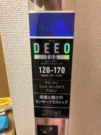 ダイワ DeeO