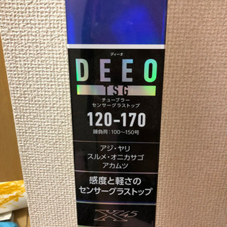 ダイワ DeeO