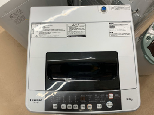 安心の6ヶ月保証付 Hisense 2018年製 全自動洗濯機 【トレファク町田店 
