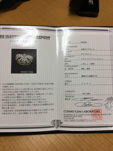 高級プラチナ＆ダイヤリング 元は128万円