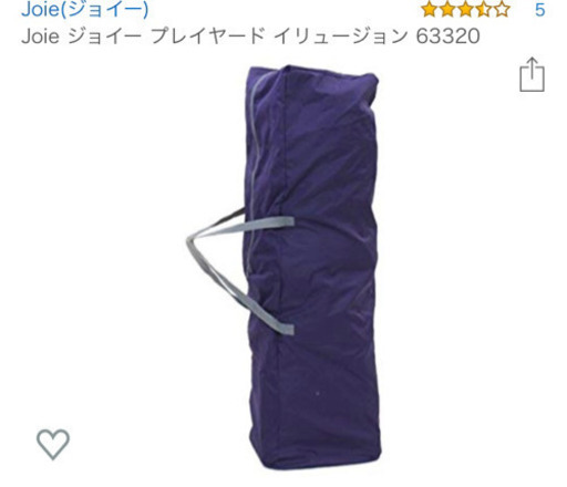 カトージ プレイヤード