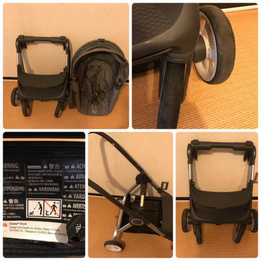 ストッケ  ベビーカースクート  stokke scoot ベビーカー