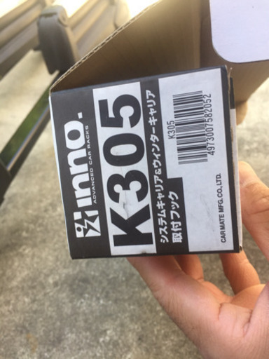 inno UK723  K305付属