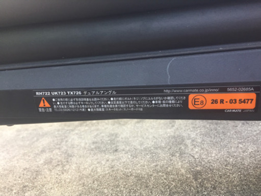 inno UK723  K305付属