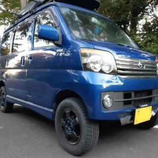アトレーターボ4WD リフトアップカスタム多数 (まさと) 鹿島大野