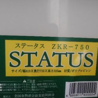 収納ケースの画像