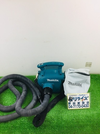 マキタ VC350D 充電式携帯集じん機【リライズ野田愛宕店】【店頭取引限定】【中古品】1点限り早い者勝ち！