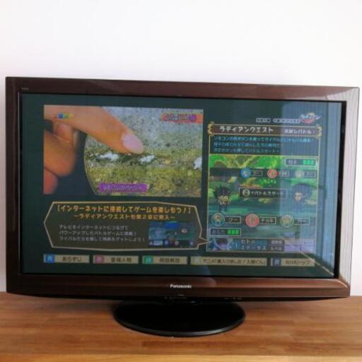 Panasonic VIERA 42インチ プラズマテレビ ブラウン