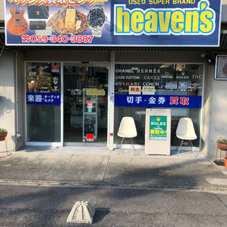 ルイスレザー  ライダース緊急募集！ - 地元のお店