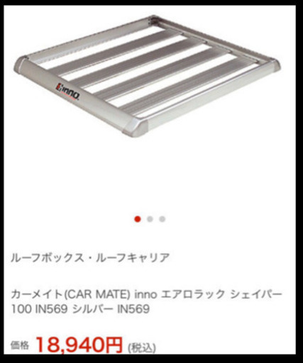 組立済　INNO ルーフキャリアセット　ムーブキャンバス 用