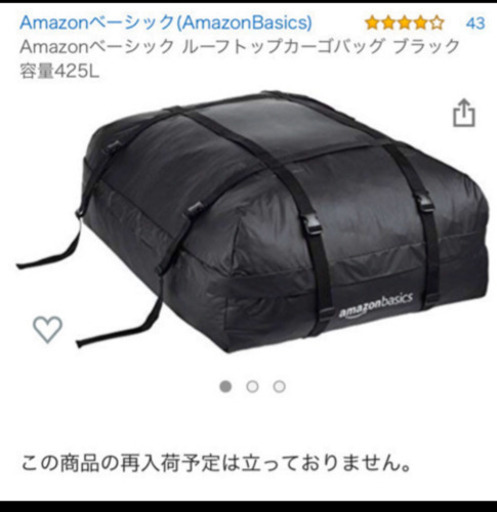 組立済　INNO ルーフキャリアセット　ムーブキャンバス 用