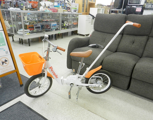 People/ピープル 子供用自転車 いきなり自転車 14インチ 白×オレンジ